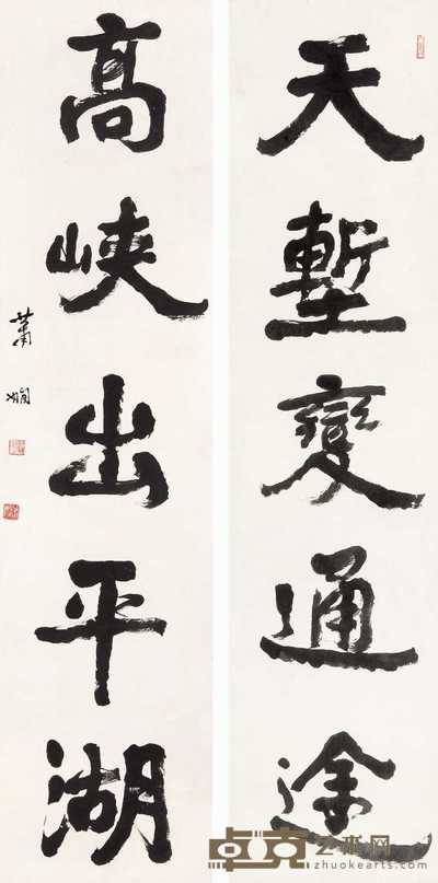 萧娴 隶书五言对联 镜心 131×31.5cm×2